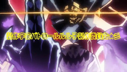 우주 패트롤 루루코 1화