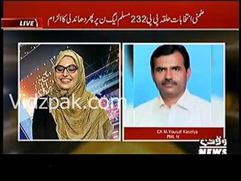 Pmln burewala candidate abusing Ayesha Nazir Jatt in a live Show anchor drop his cal