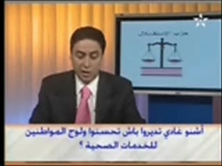 Programme Santé PI 2007