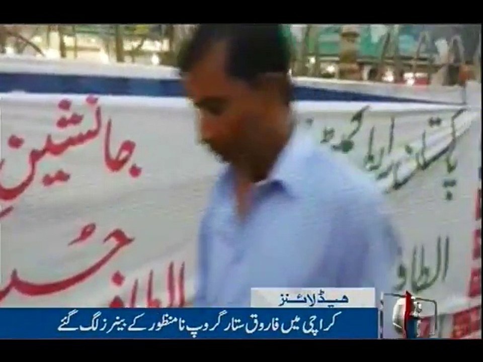 NewsONE Headlines 8PM, 5-Sep-2016