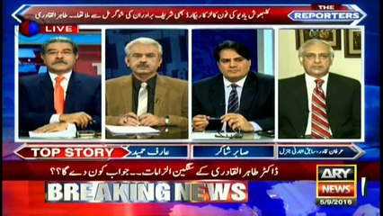 Security agencies should have immediately acted on Qadri's allegations: Irfan Qadir