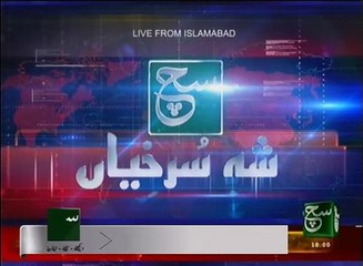 News Bulletin 06pm 05 September 2016 - Such TV