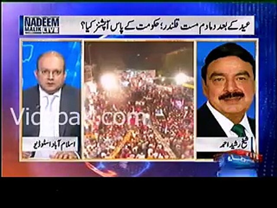 Sheikh Rasheed challenged govt if Imran khan wouldn't be assembly then it would be an end of assembly Chat Conversation