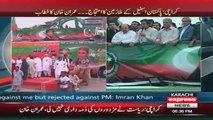 Imran Khan's Speech at Steel Mills Workers Protest Karachi