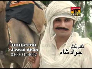 Khan Ve Toon Ein Jind Sadi.