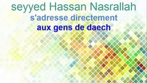 seyyed Hassan Nasrallah s'adresse à daech (13082016)