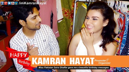 Miss Pakistan Saira Ghaffar gave me a beautiful birthday messages Kamran Hayat