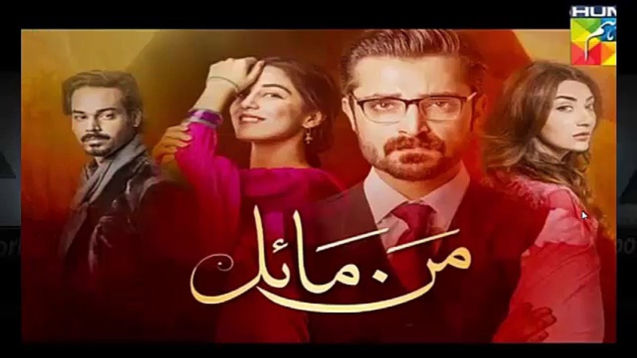 Mann Mayal Last Episode HUM TV Drama 05 Sep 2016