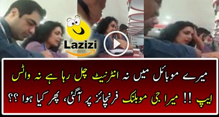 Listen What Meera Is Saying To Manager In Mobilink Franchise