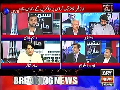 COAS Raheel Sharif may play Waheed Kakkar