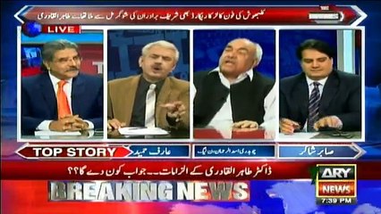 Army Protected Musharraf & Didn't Allow Us to Trial Musharraf Under Article 6 - PML-N Chaudhry Asad Ur Rehman