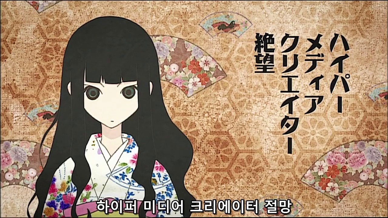 참 안녕 절망선생 3기 5화