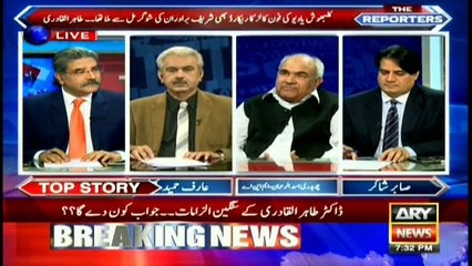 Qadri's allegations on Ramzan sugar mills are baseless: Asadur Rehman