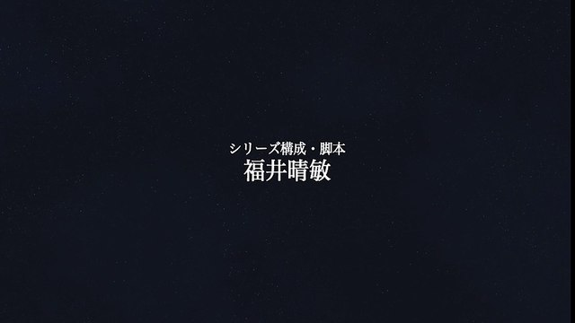 宇宙戦艦ヤマト2202 愛の戦士たち』特報