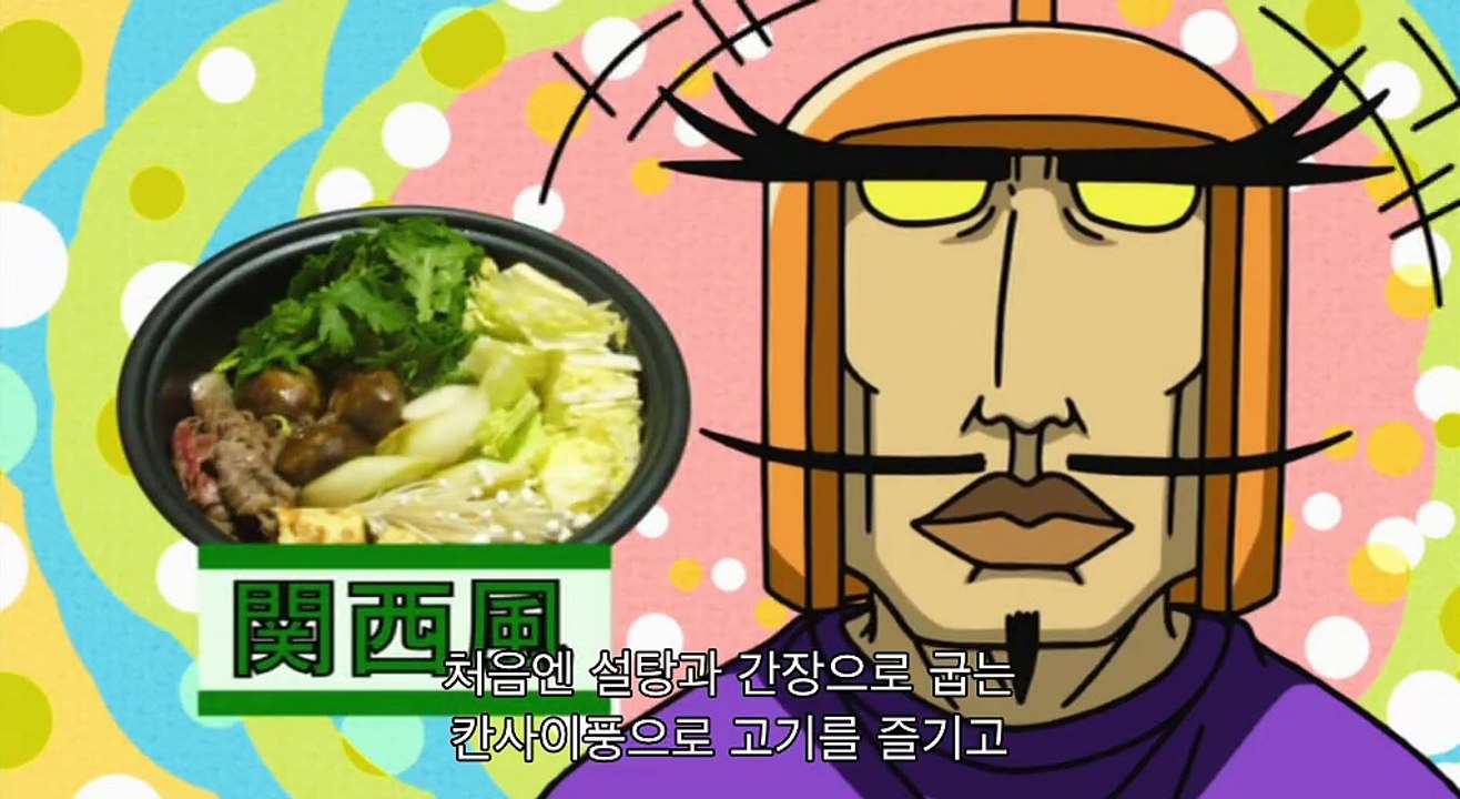 천체전사 선레드 1기 24화