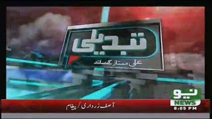 Tabdeeli - 5th September 2016