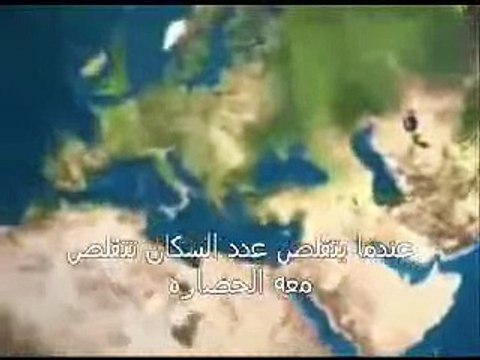 وفق تقرير أمريكي عن الخصائص الديمغرافية للسكان في العالم الإسلام سيكون هو المهيمن والمسيطر شاء من شاء وأبى من أبى According to the US report on the demographic characteristics of the population in the world will be Islam