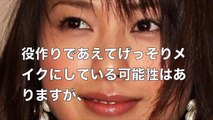 【衝撃】戸田恵梨香の“魔女動画”に”過去最大の劣化”の声…50代にしか見えないとネットがざわつくwww