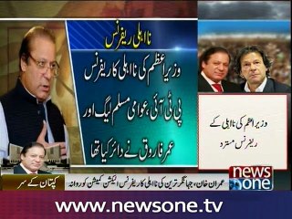 National Assembly Speaker dismiss all references against PM Nawaz