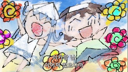 침략! 오징어 소녀 10화