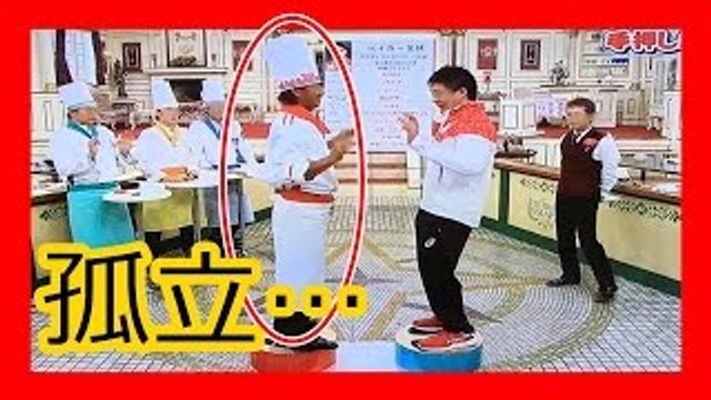 SMAP 木村拓哉「スマスマ」手押し相撲でキムタクが完全孤立する険悪ムード、稲垣は拍手もせず…