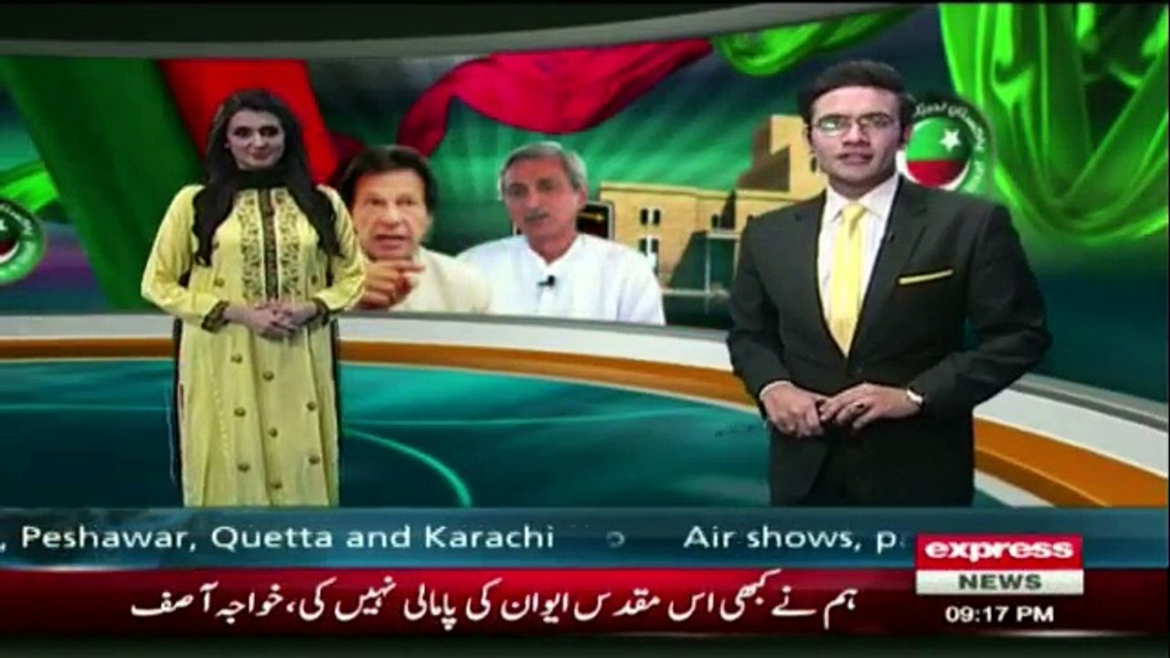 Daily News Bulletin - 5th September 2016