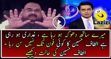 Altaf Hussain Gone Mad on MQM Pakistan See What He Is Saying
