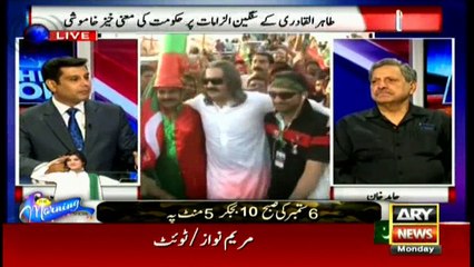 Model Town carnage verdict upon judiciary: PTI leader