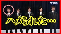 SMAP 中居正広がスマスマ謝罪会見で立ち位置を指示されていた…　スマップ 解散の黒幕はいる！！