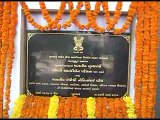 Gandhinagar GPSC complex opening by Gujarat CM Vijay Rupani