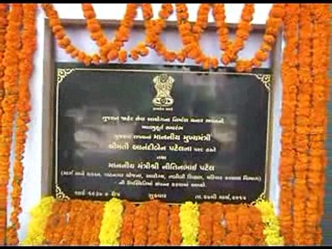 Gandhinagar GPSC complex opening by Gujarat CM Vijay Rupani
