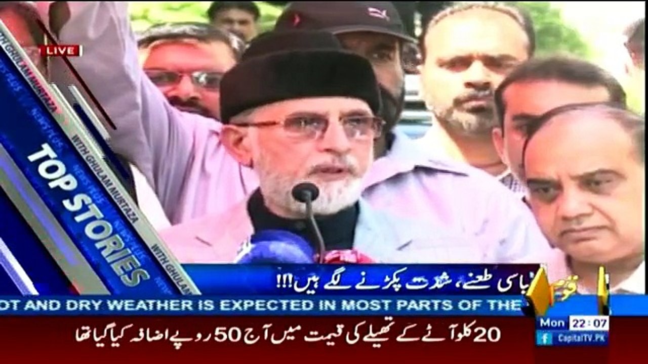 News Plus - 5th September 2016