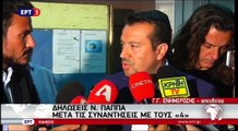 Δηλώσεις Νίκου Παππά