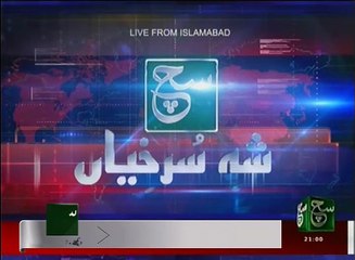 News Bulletin 09pm 05 September 2016 - Such TV
