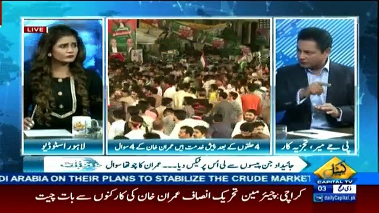 Seedhi Baat - 5th September 2016