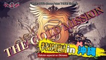 24.08.16 Tohoshinki The Gold Mission 28 - Sub. Español