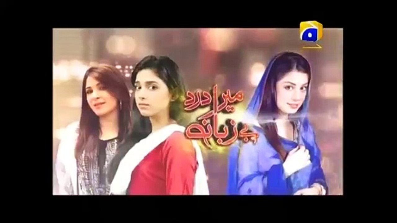 Mera Dard Byzuban - Episode 16