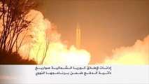كوريا الشمالية تطلق ثلاثة صواريخ بالستية