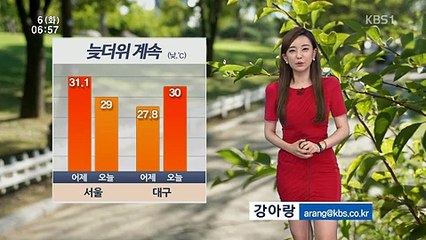 KBS 뉴스광장.160906 -2