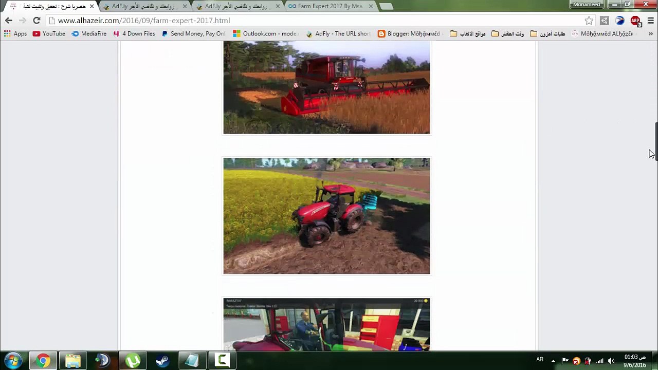 Farm Expert 2017