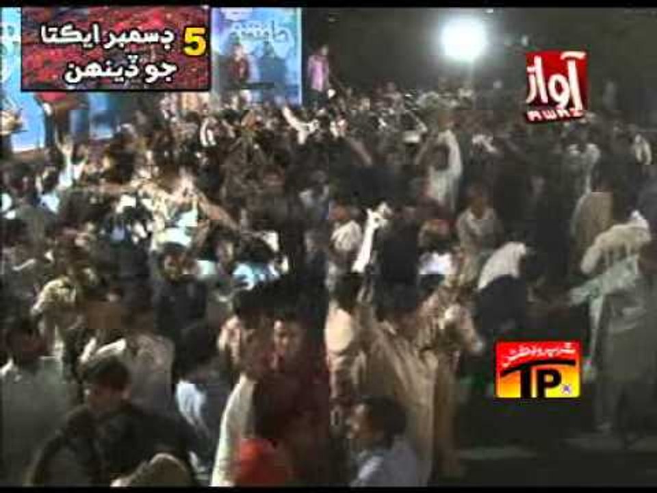 Sindhin Ja Mela.