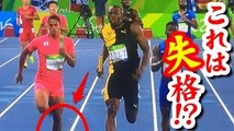 【リオ五輪】日本男子リレー、銀メダルがまさかの剥奪！？　証拠画像がTwitterで世界中に拡散中！【隠し撮りカメラ】