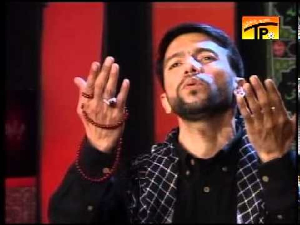 Ya Fatima Abn-E-Rooh.