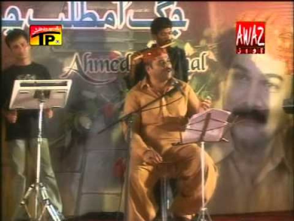 Jadhen Dil Te Chot Lagi.