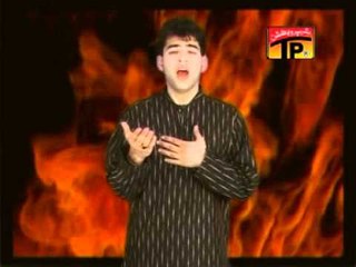 Ae Shaam-E-Ghareeban.