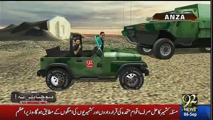 Antoher Mouth Breaking Reply To Modi By 92 News Watch Video