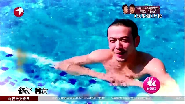 花样男团 第1期：贾乃亮提年龄插刀郭德纲 欧弟杨烁雪山翻滚
