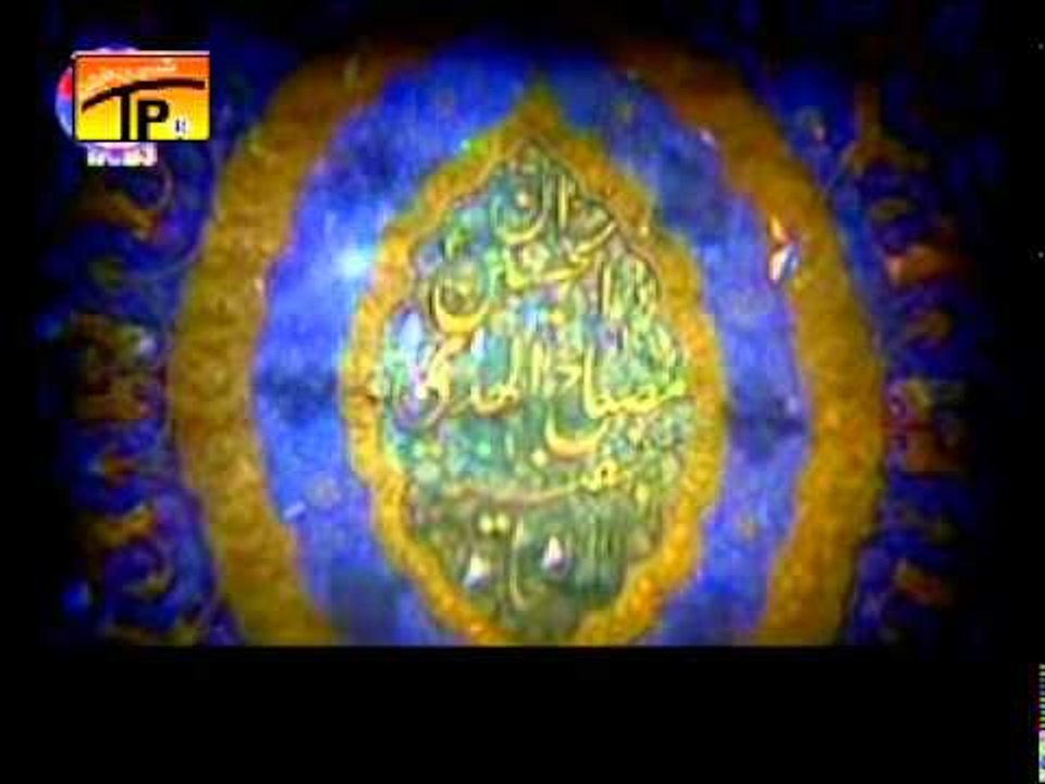 Hamari Yaad Manao.