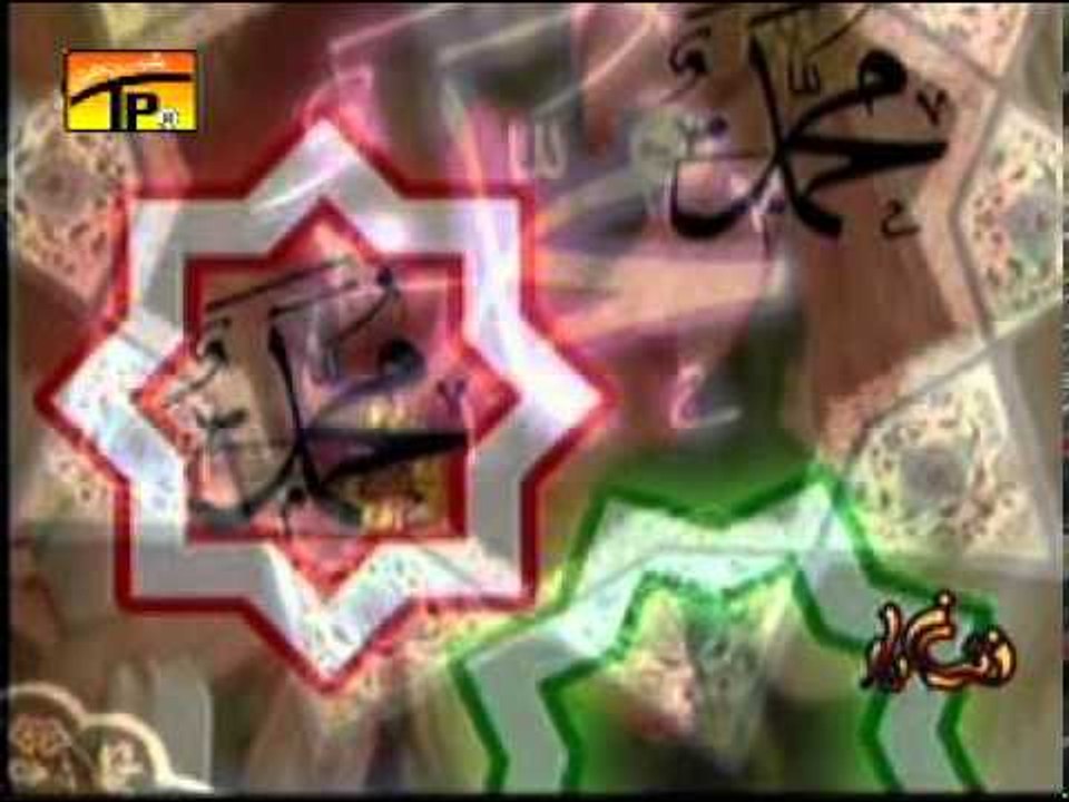 Aao Chalein Karbala.
