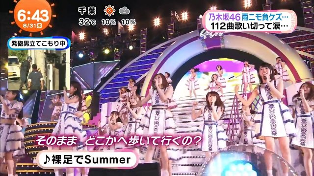 乃木坂46 - 数日限定》乃木坂 4th YEAR BIRTHDAY LIVE明治神宮野球場 4th YEAR BIRTHDAY LIVE 2016.8.28-30 JINGU STADIUM【完全生産